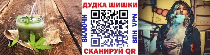 Canna-Cookies конопля  Питкяранта 