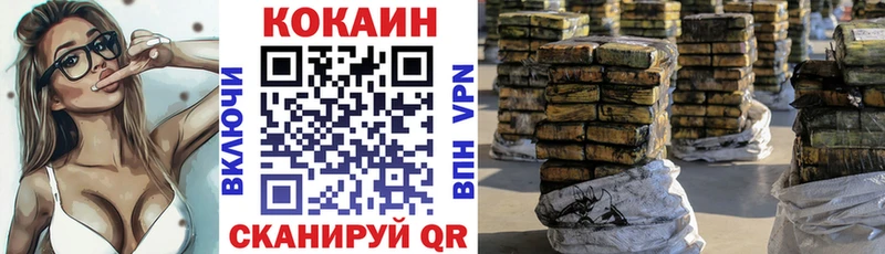 Cocaine 99%  Питкяранта 