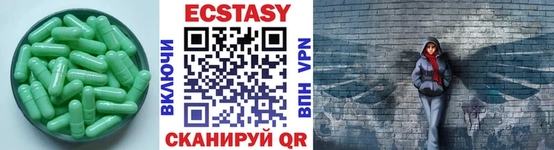 как найти закладки  Питкяранта  Ecstasy MDMA 