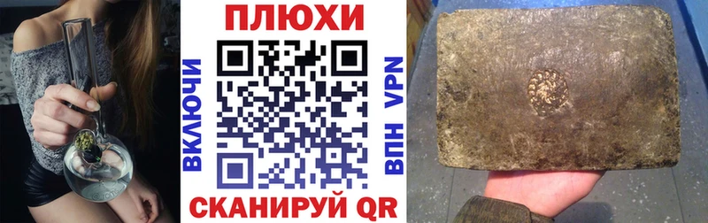 ГАШ Изолятор  купить наркотики цена  Питкяранта 