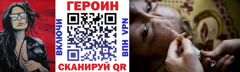Героин Афган  МЕГА как зайти  Питкяранта  где купить наркотик 