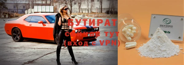бутик Лиски