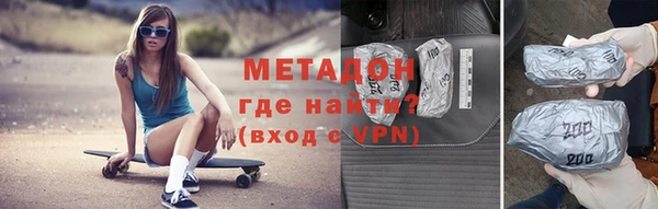 бутик Лиски