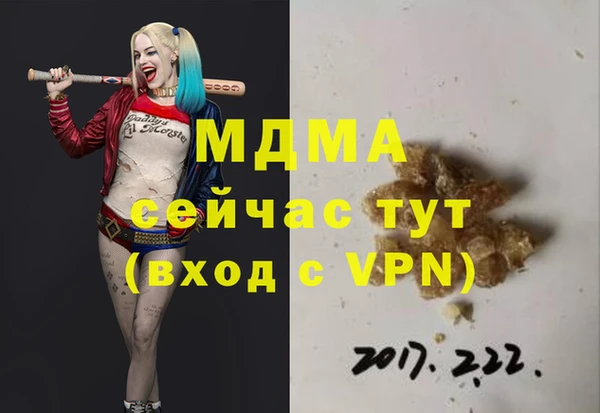 эйфоретик Лихославль