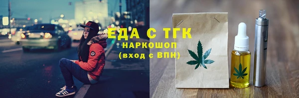 марки nbome Новочеркасск