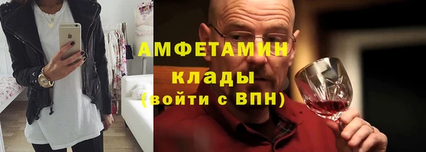 эйфоретик Лихославль