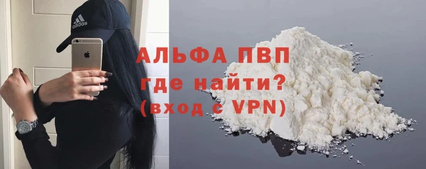 бутик Лиски