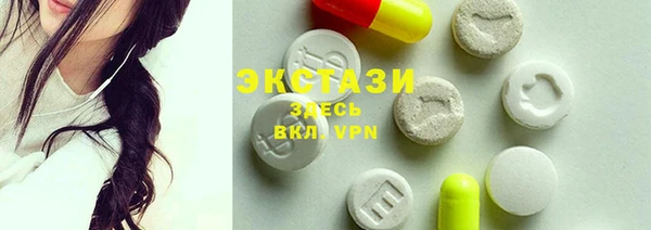 бутик Лиски