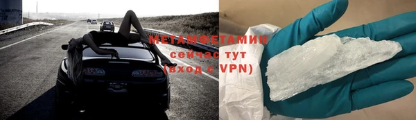 бутик Лиски