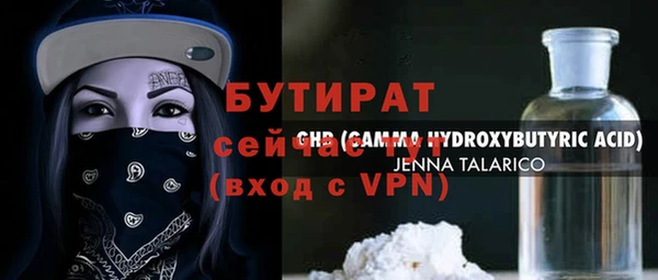 не бодяженный Уссурийск