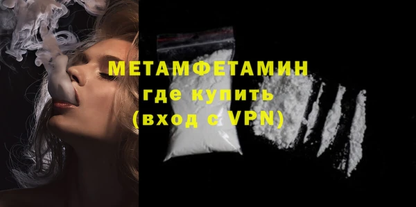эйфоретик Лихославль