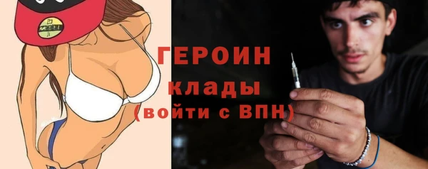 бутик Лиски