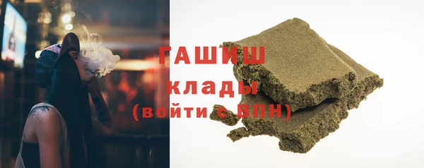 бутик Лиски