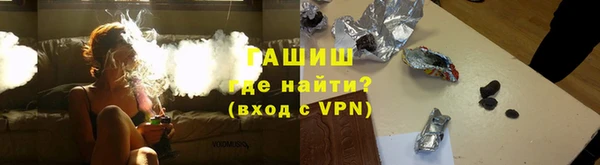 бутик Лиски