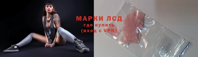 бутик Лиски