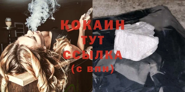 бутик Лиски