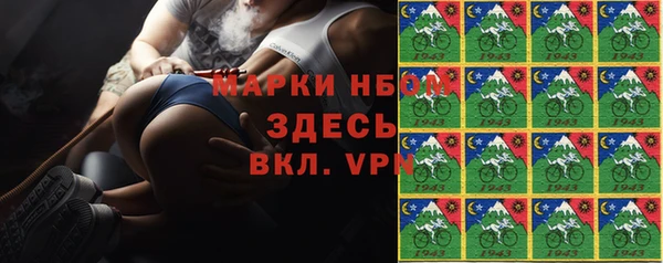 бутик Лиски