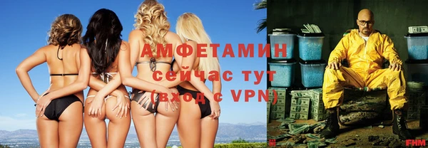 бутик Лиски