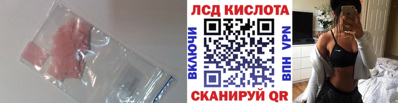LSD-25 экстази кислота Питкяранта