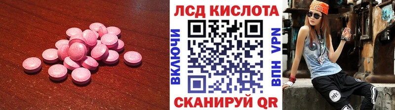 нарко площадка официальный сайт  продажа наркотиков  Питкяранта  LSD-25 экстази кислота 