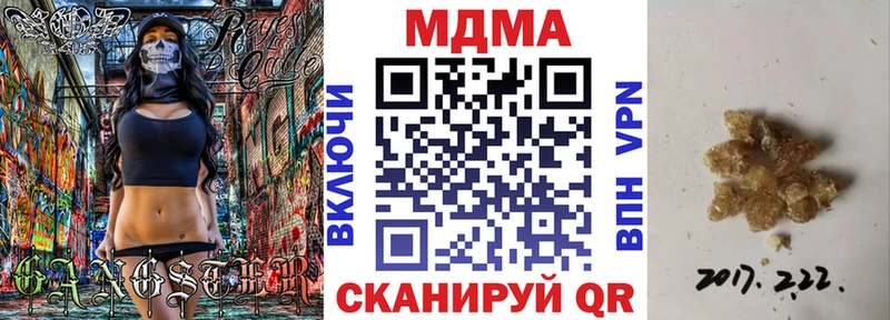 где купить наркотик  blacksprut как зайти  MDMA crystal  Питкяранта 