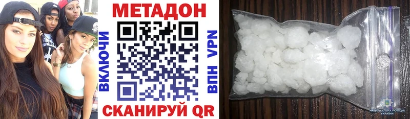 ссылка на мегу вход  купить  сайты  Питкяранта  Метадон кристалл 