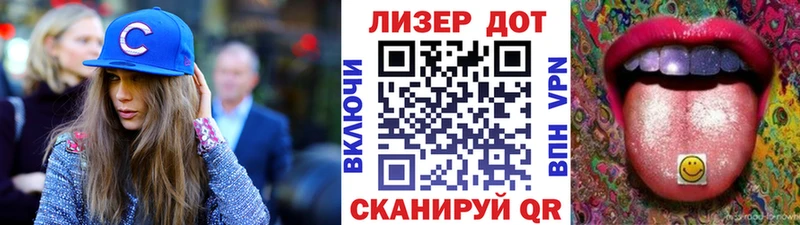 Марки 25I-NBOMe 1500мкг как найти Питкяранта