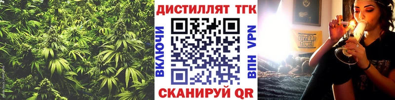 Дистиллят ТГК гашишное масло Питкяранта